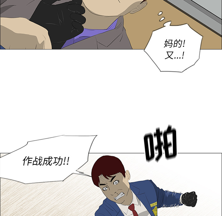 第34话25