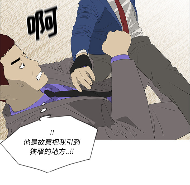第34话26