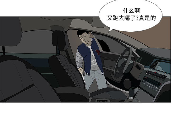第34话3