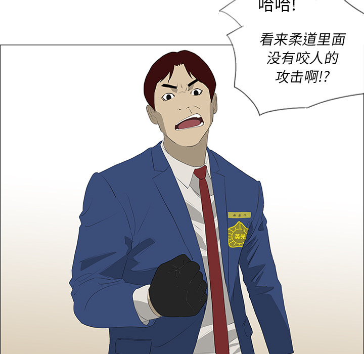 第34话37