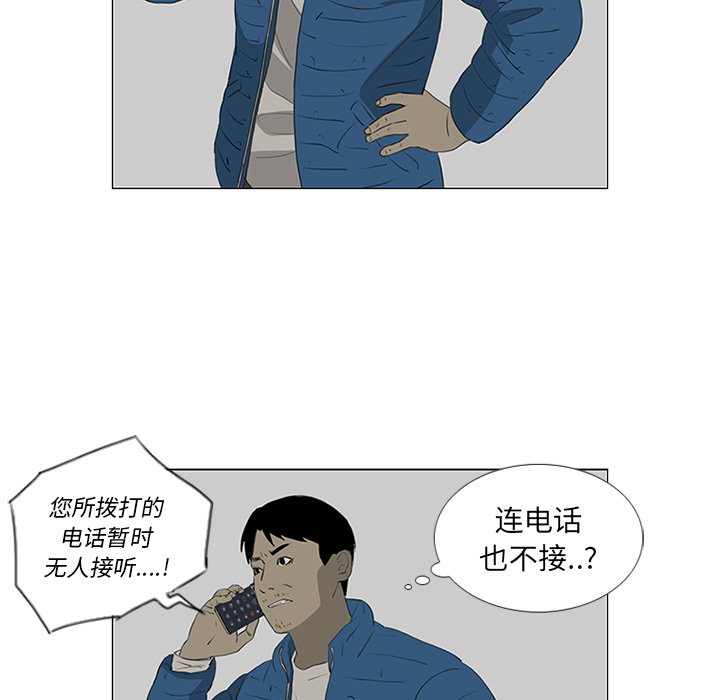 第34话48