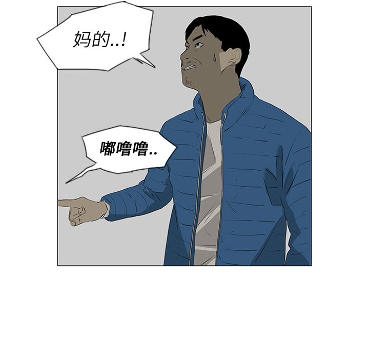 第34话62