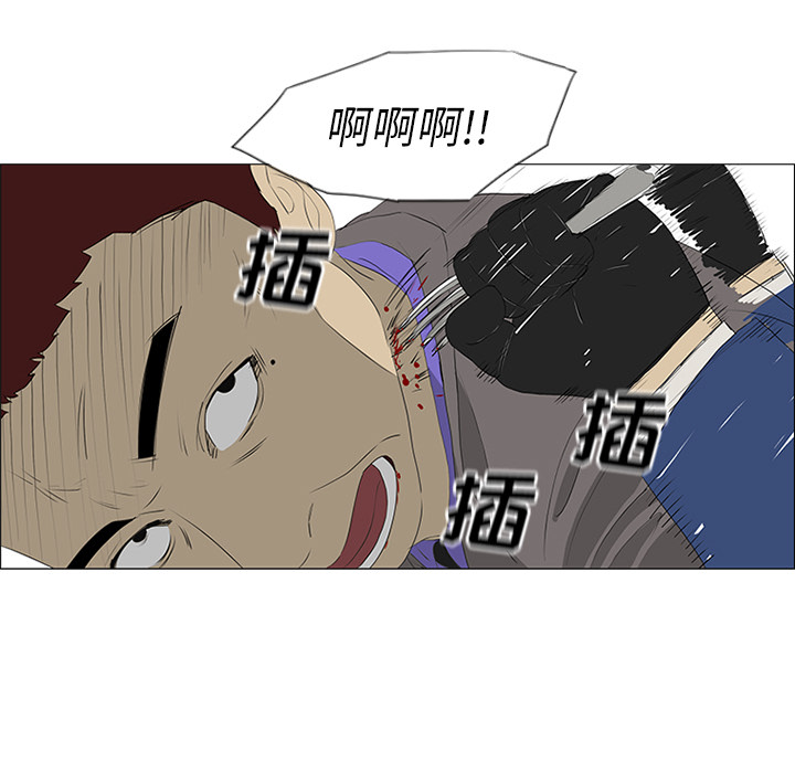 第34话73