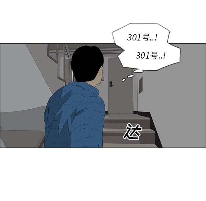 第34话74