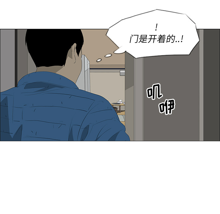 第34话75