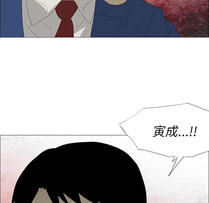 第34话83