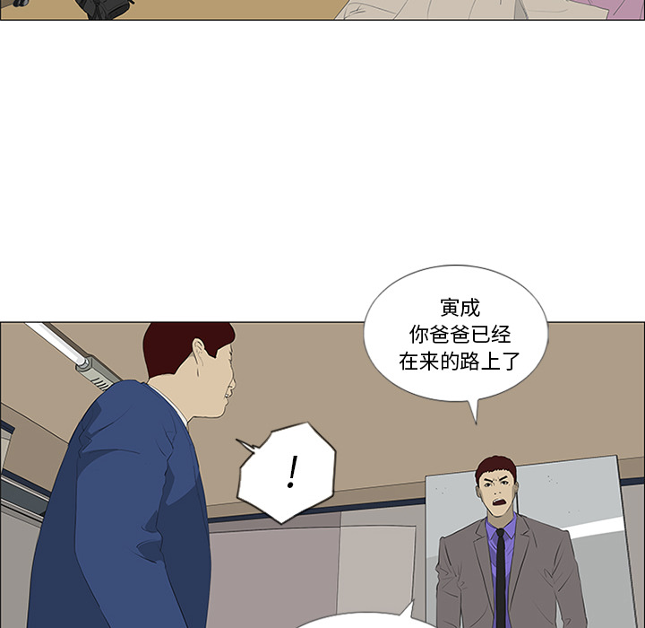 第34话9