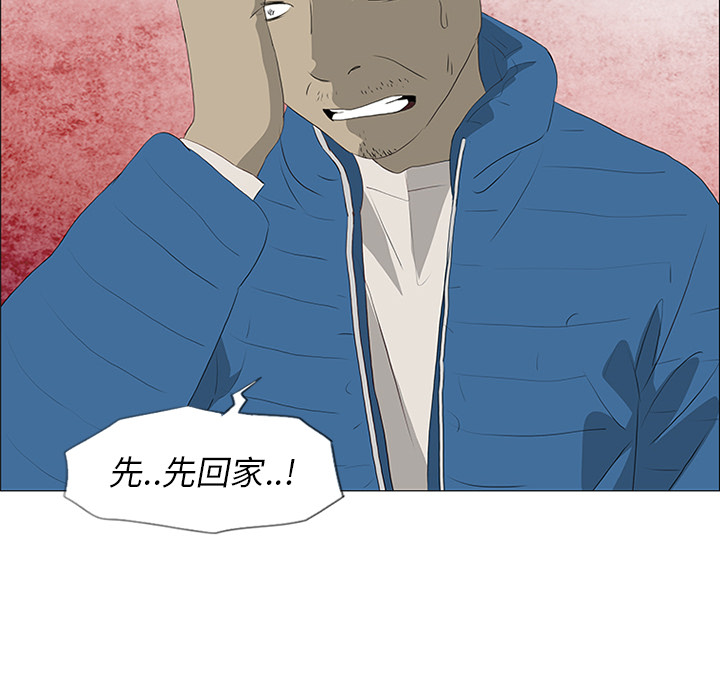 第35话11