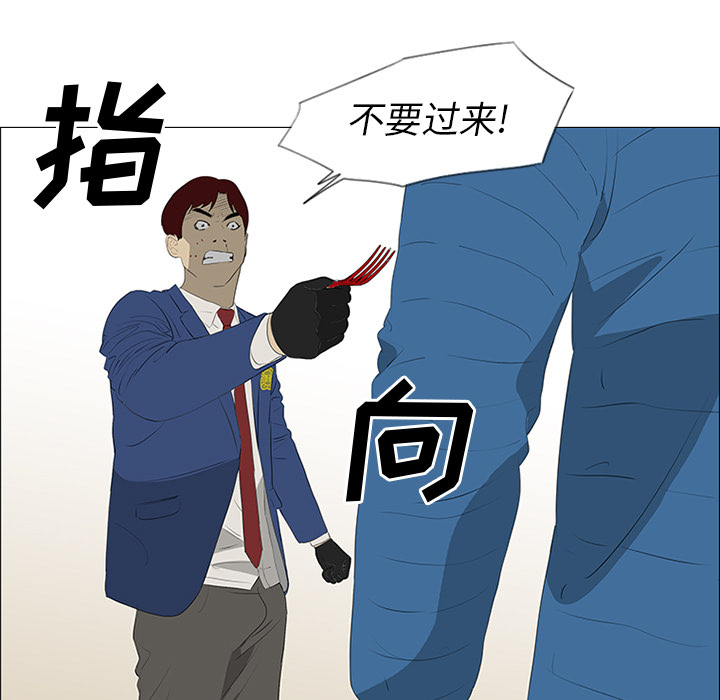 第35话12