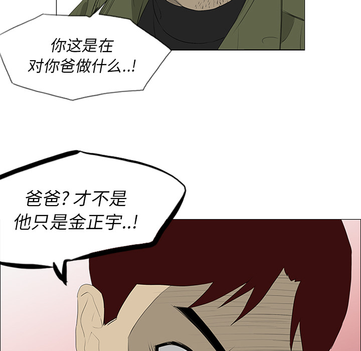 第35话31