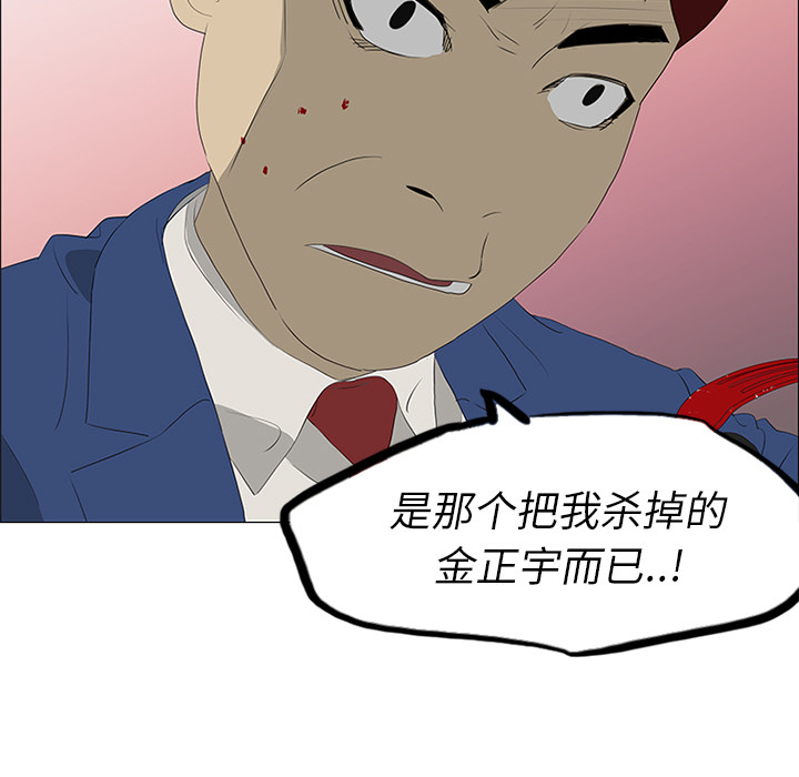 第35话32