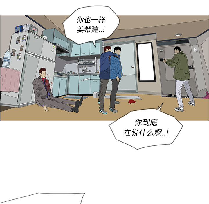 第35话33