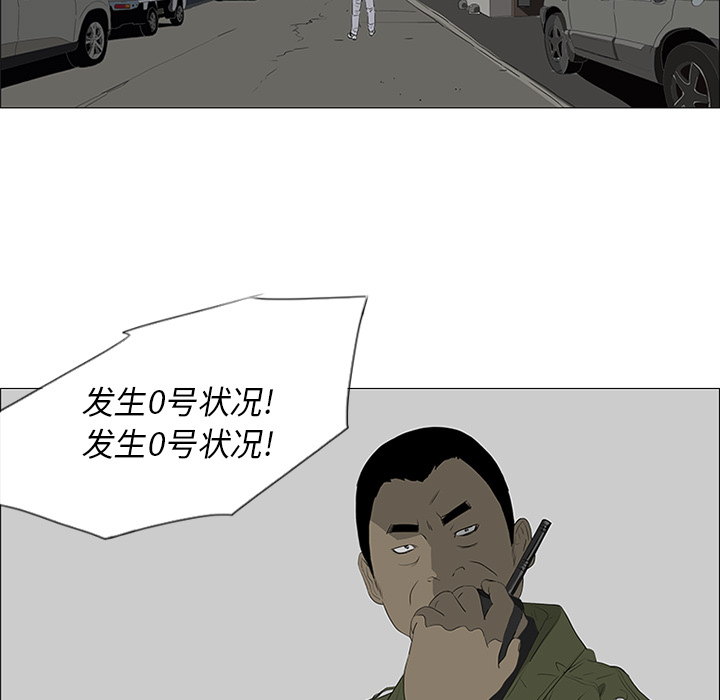 第35话54
