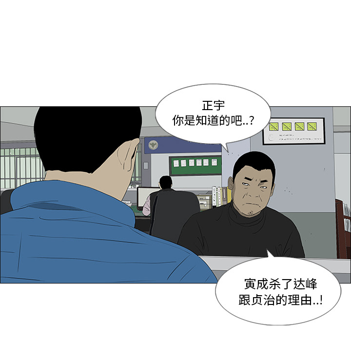 第35话63