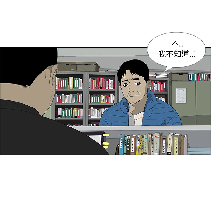 第35话64