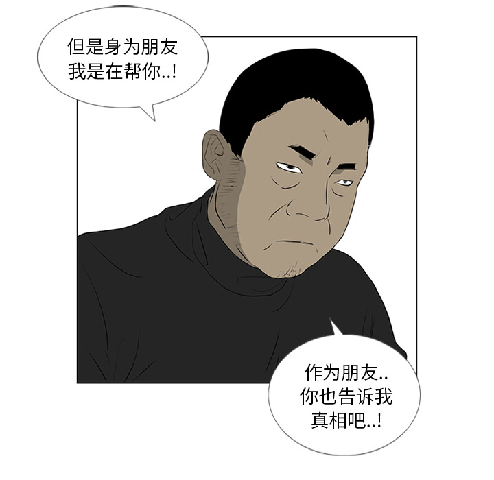 第35话66