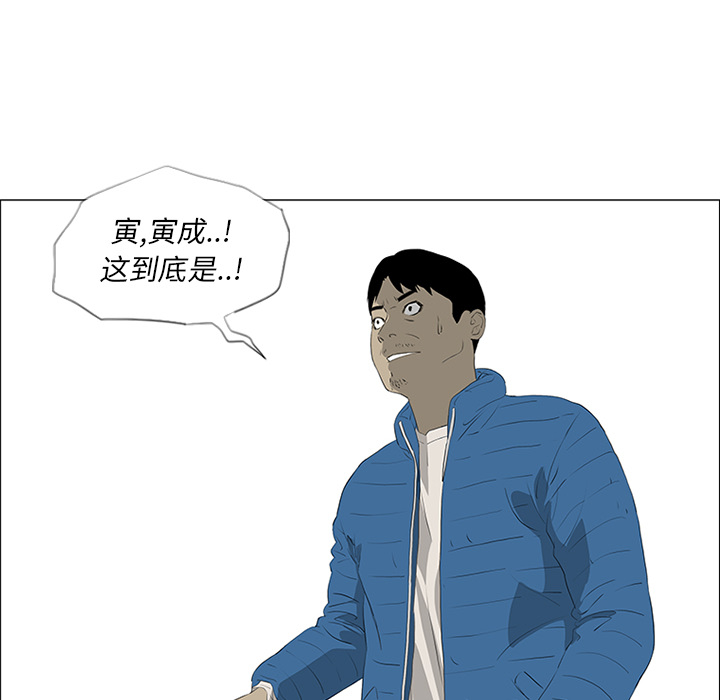 第35话7