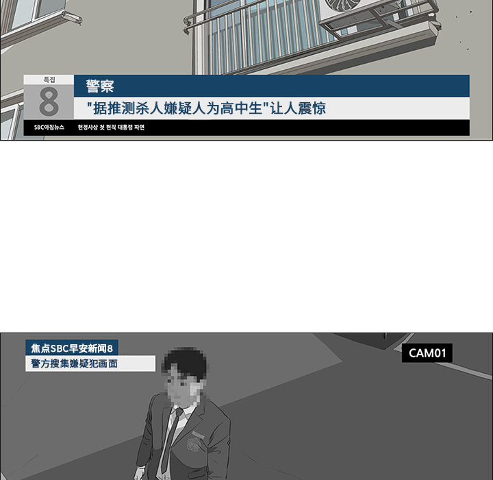 第35话70