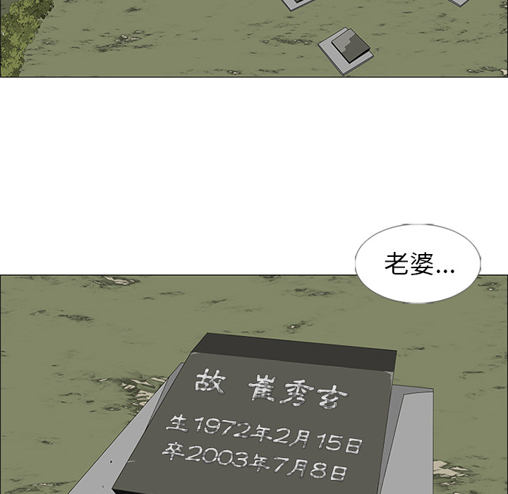 第35话84