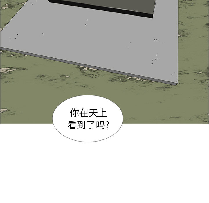 第35话85