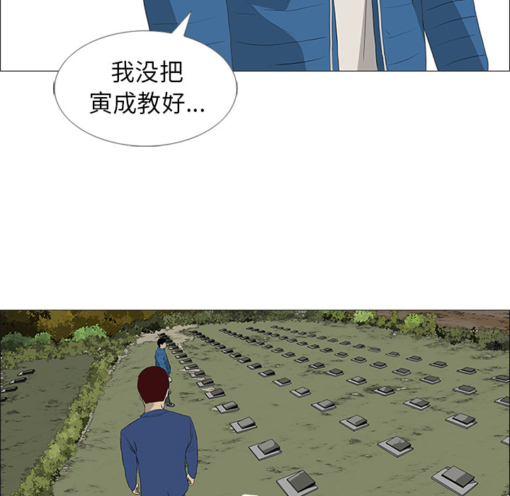 第35话87