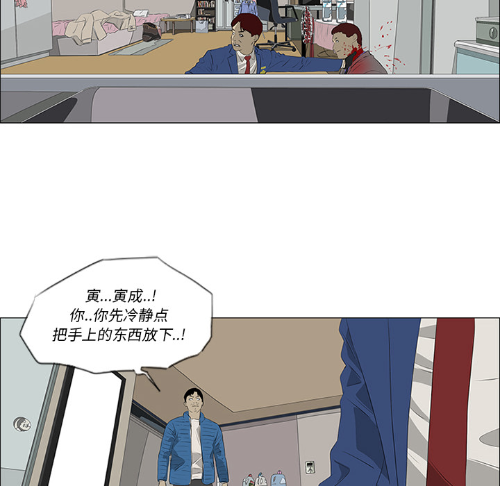 第35话9