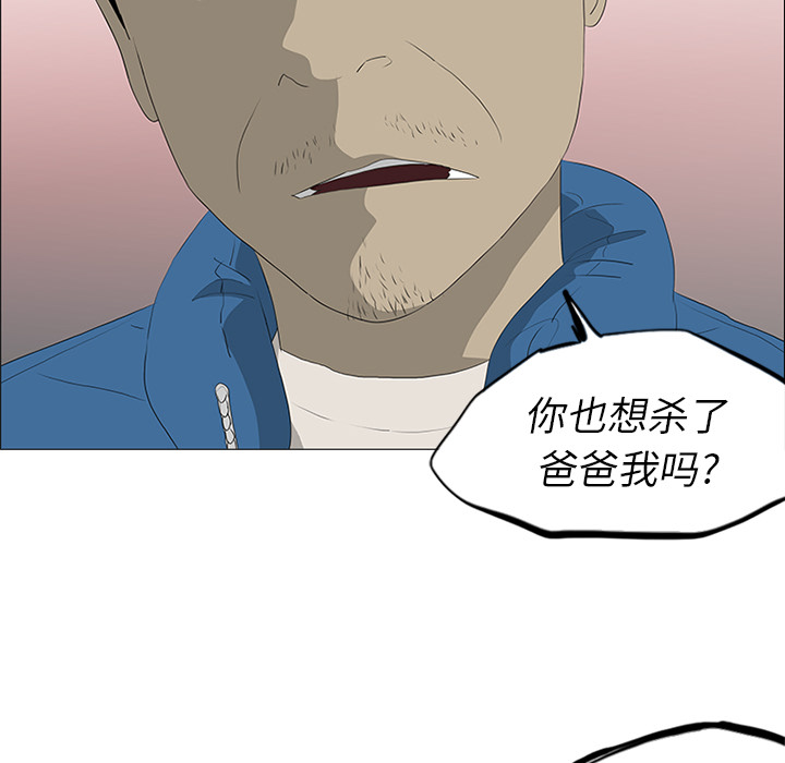 第36话11