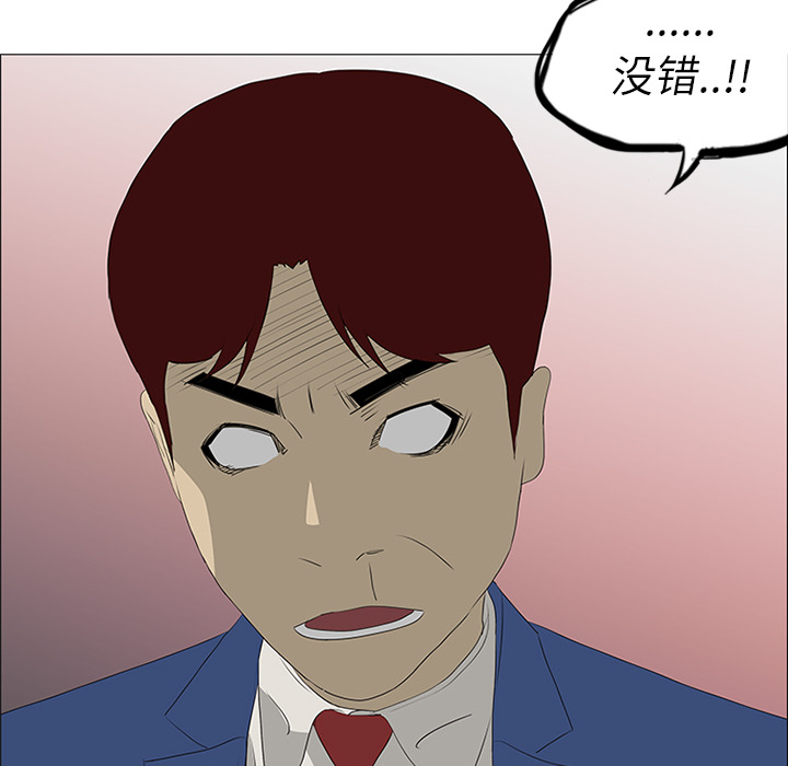 第36话12