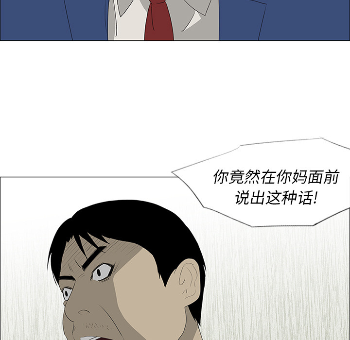 第36话13