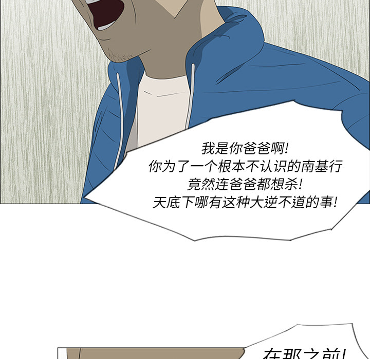 第36话14