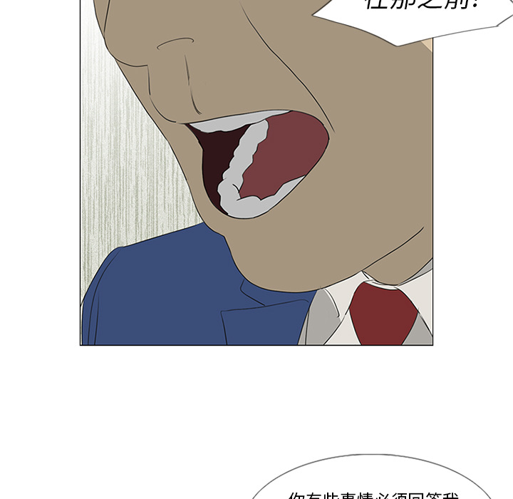 第36话15