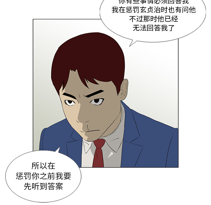 第36话16