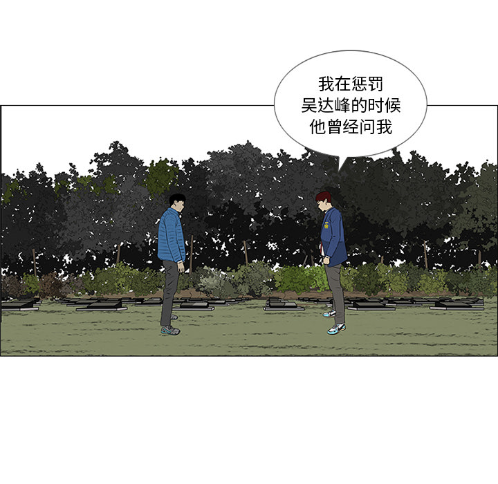 第36话17