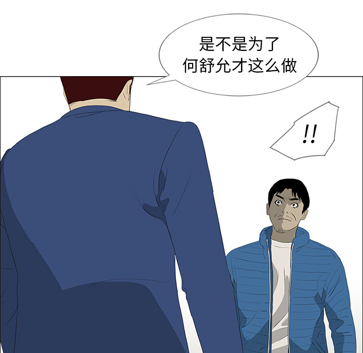 第36话18