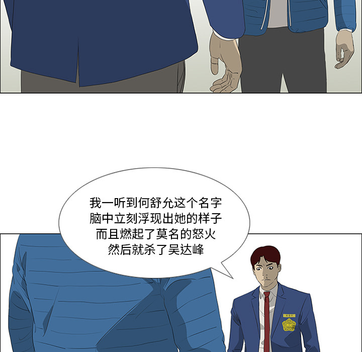 第36话19