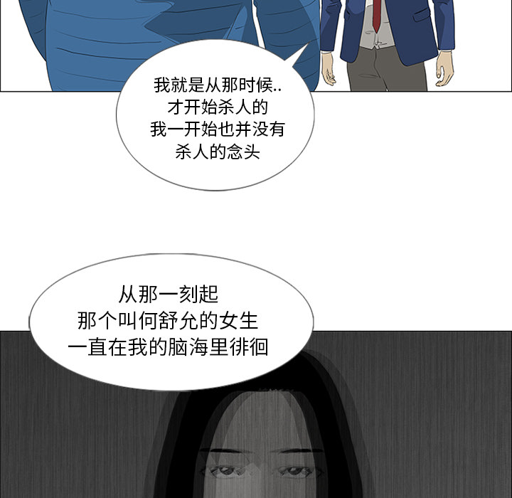 第36话20