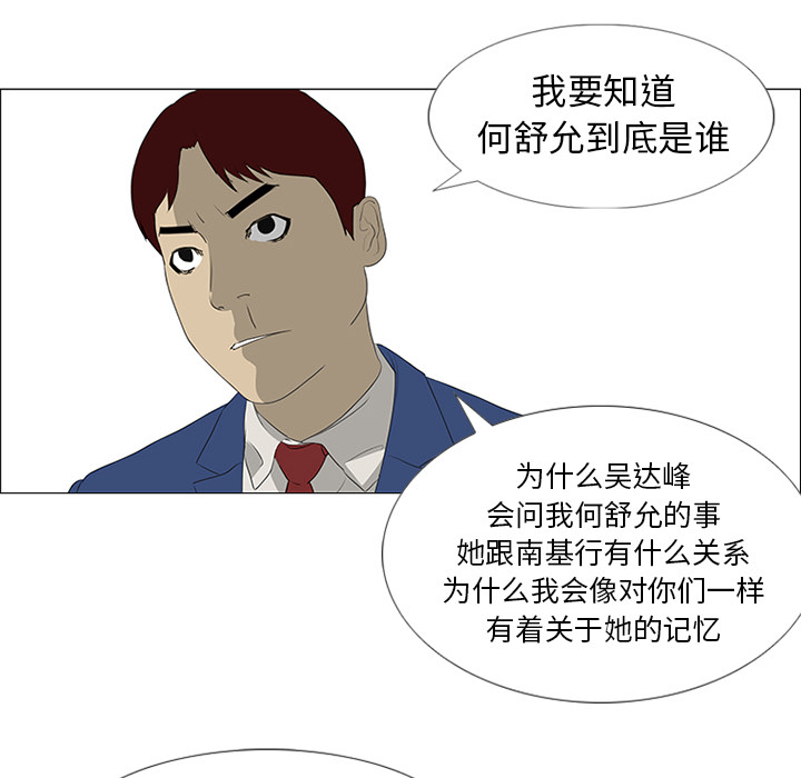 第36话22