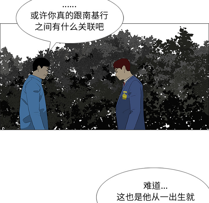 第36话23