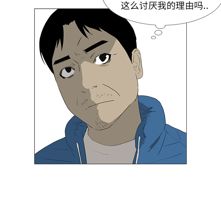 第36话24