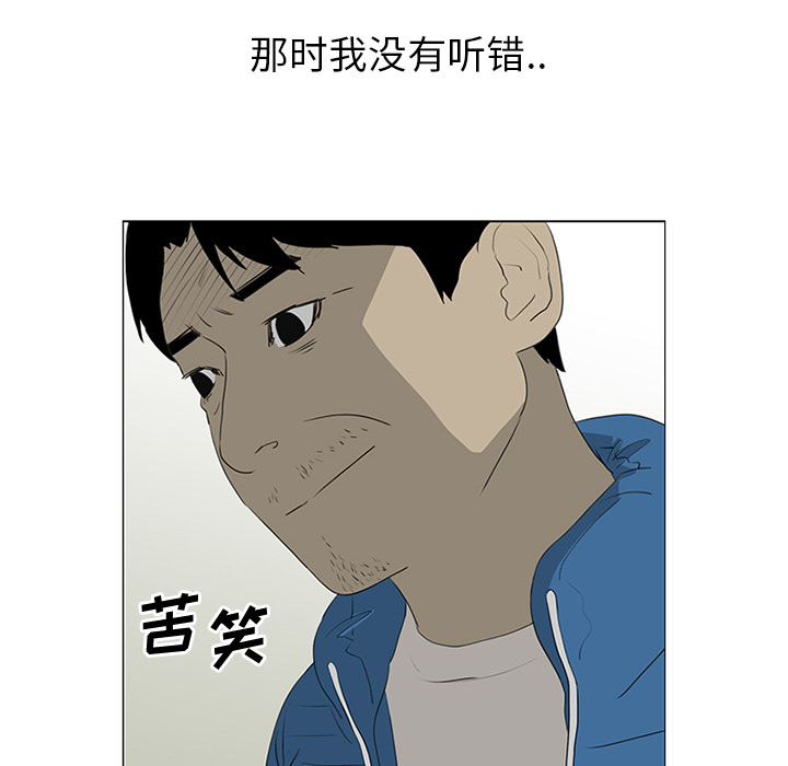 第36话26