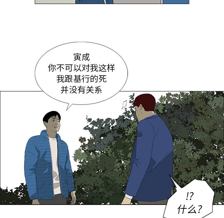 第36话27