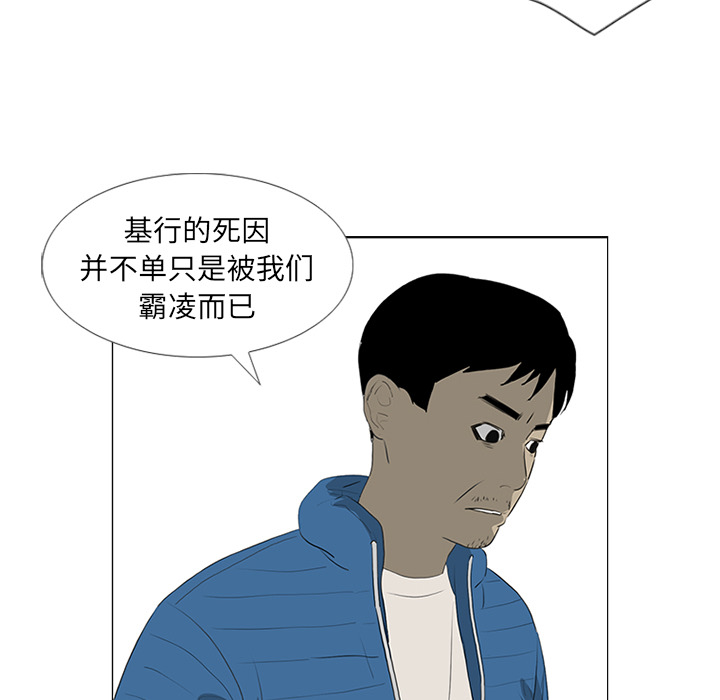 第36话28