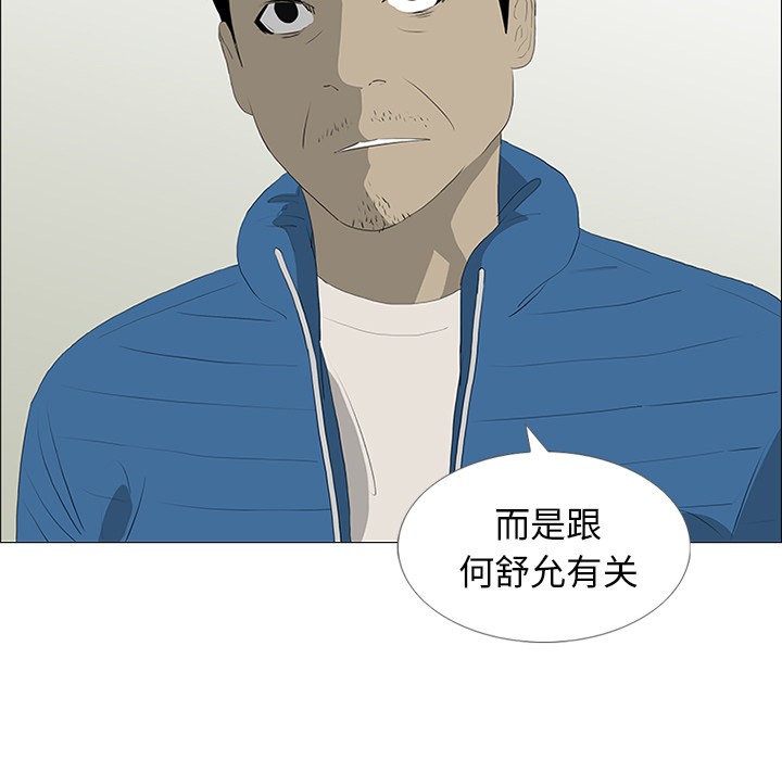 第36话31