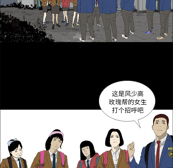 第36话34