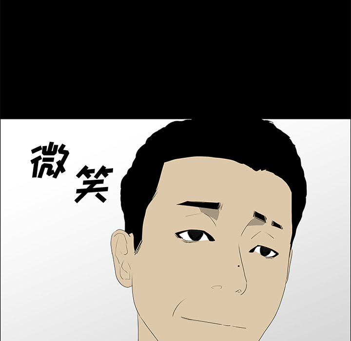 第36话40