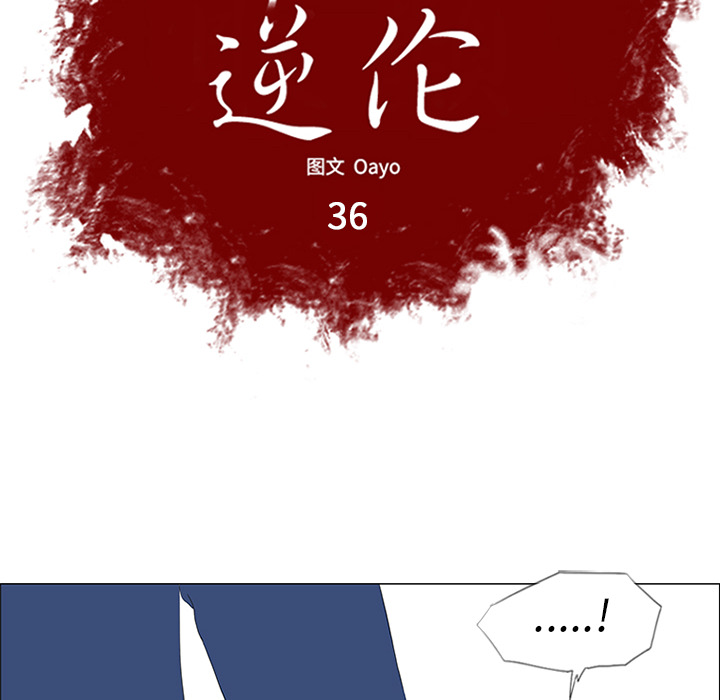 第36话5