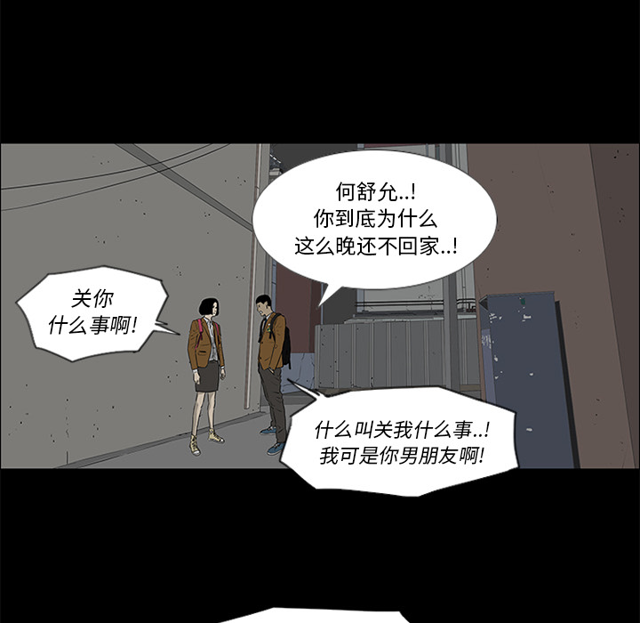 第36话60