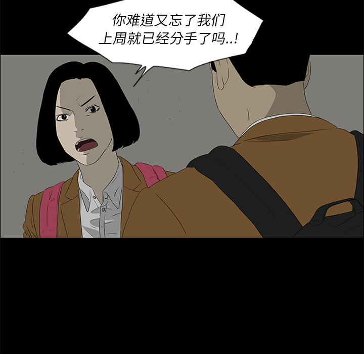 第36话61