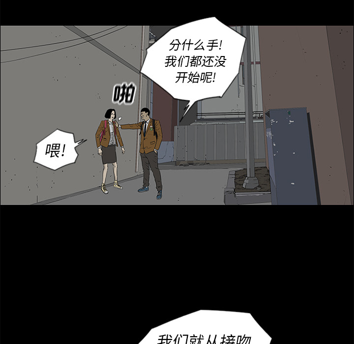 第36话62