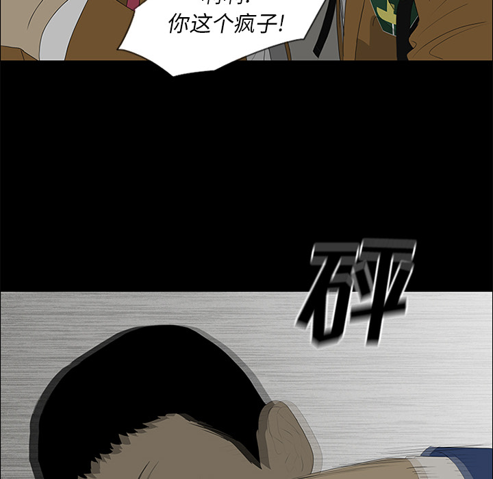 第36话64